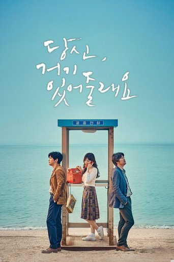 Assistir Will You Be There? (2016) online grátis em HD